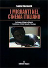 Libro: I migranti nel cinema italiano