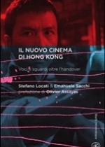 Libro: Il nuovo cinema di Hong Kong