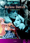 Libro: Marlene Dietrich - I piaceri dipinti