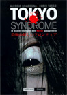 Libro: Tokyo sindrome. L'horror giapponese