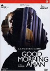 Dvd: Good Morning Aman