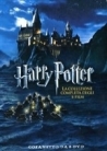 Blu-ray: Harry Potter - Anni 1-7.2 
