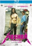Blu-ray: Hesher è stato qui!