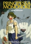 Dvd: Principessa Mononoke