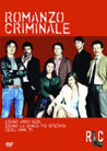 Dvd: Romanzo criminale