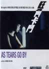 Dvd: As Tears Go By