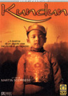 Dvd: Kundun