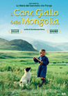 Dvd: Il cane giallo della Mongolia