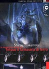 Dvd: Tetsuo - L'uomo d'acciaio / Tetsuo 2 - Body Hammer (Cofanetto)