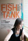 Locandina del Film Fish Tank