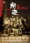 Locandina del Film Exiled