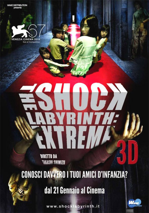Locandina The Shock Labyrinth: Extreme