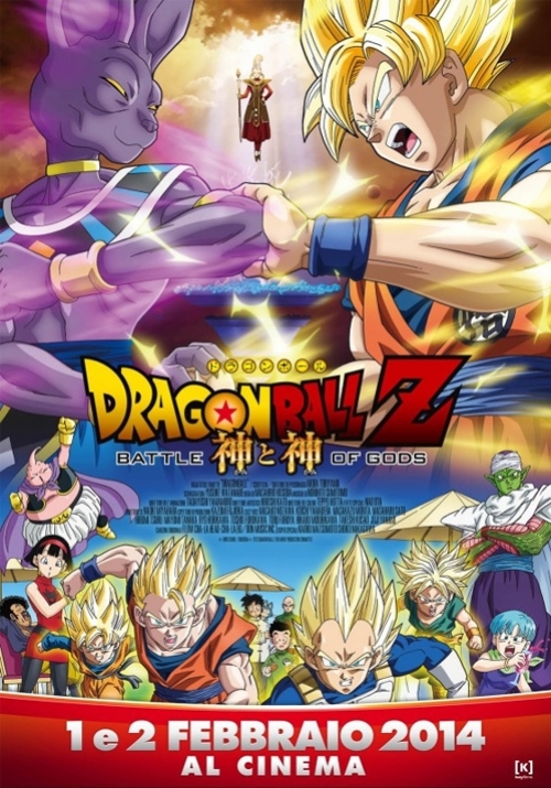 Locandina Dragon Ball Z - La battaglia degli Dei