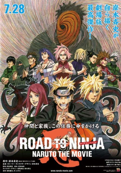 Locandina Naruto - La via dei ninja