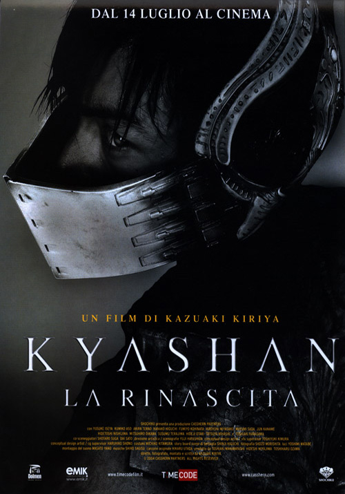 Locandina Kyashan - La rinascita