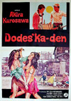 Locandina del film Dodes'ka-den