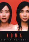 Locandina del Film Koma